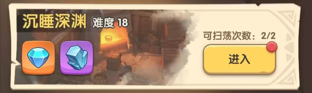 一步两步钻石获取方法