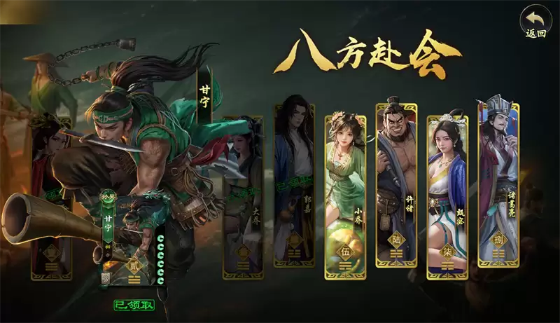 《名将杀》楚汉争霸双人组排武将推荐