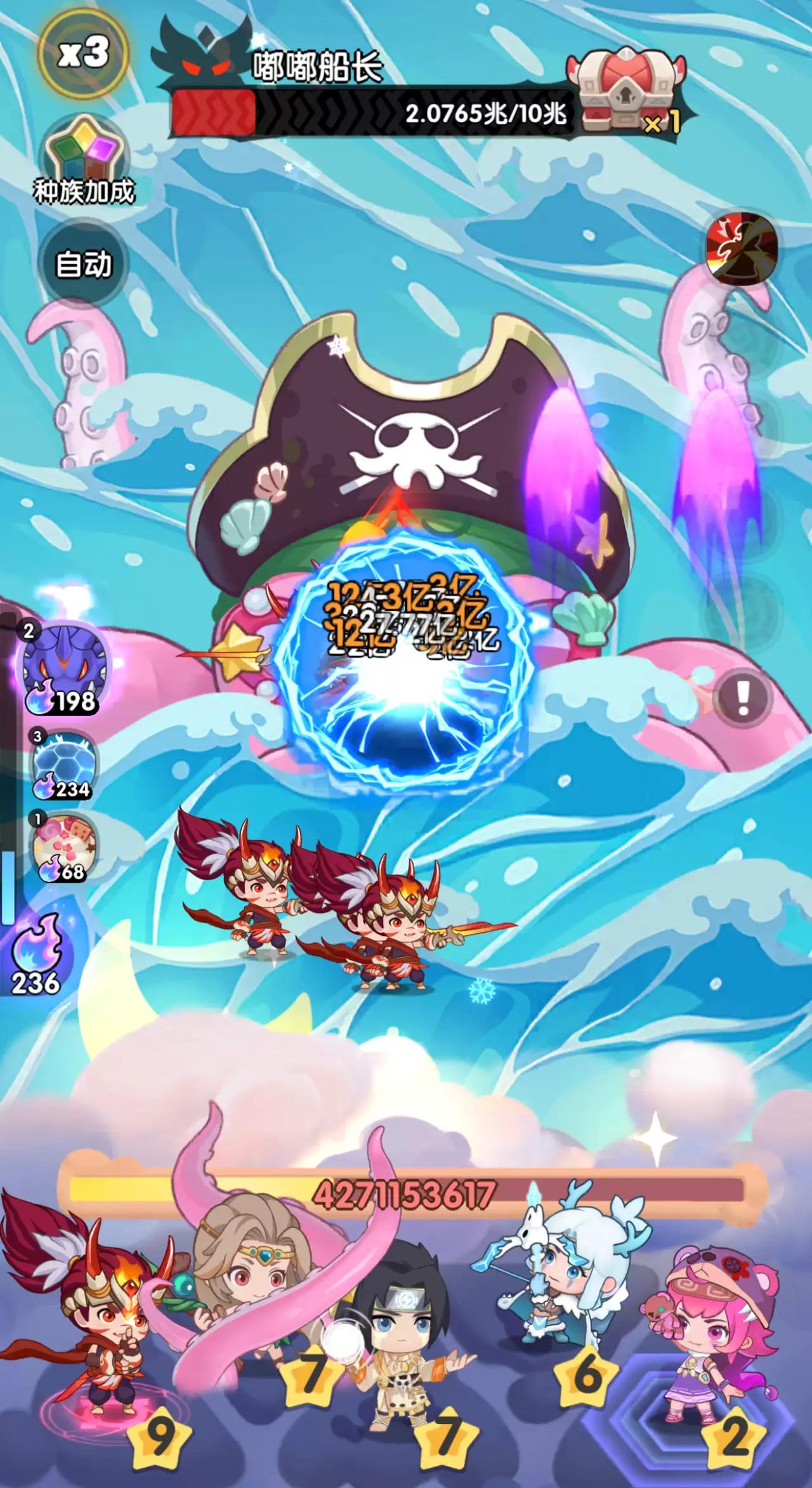 嘟嘟船长阵容搭配攻略