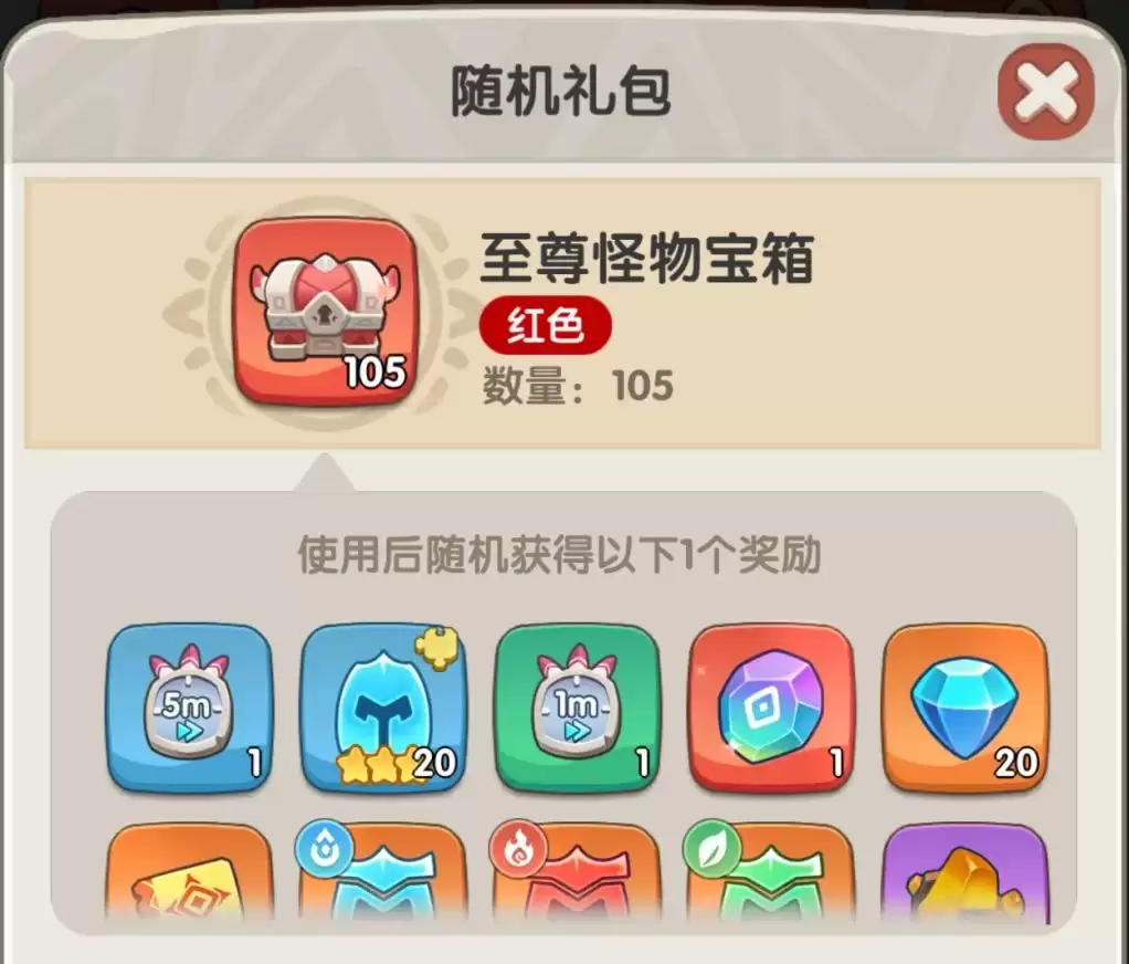 一步两步钻石获取方法