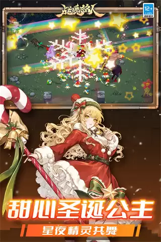 战魂铭人海外版下载