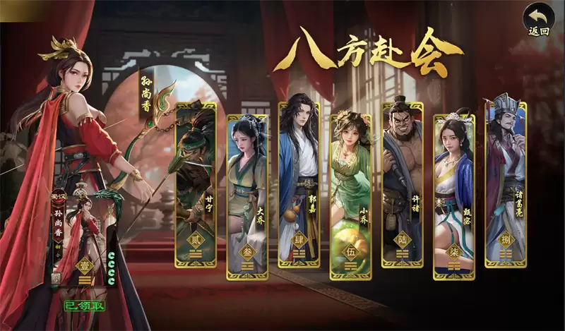 《名将杀》武将获取途径盘点