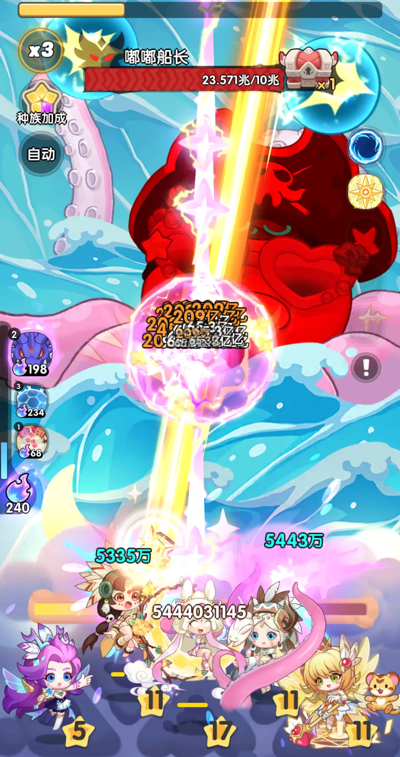 嘟嘟船长阵容搭配攻略