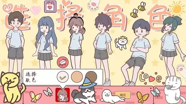 口袋假期国际版下载