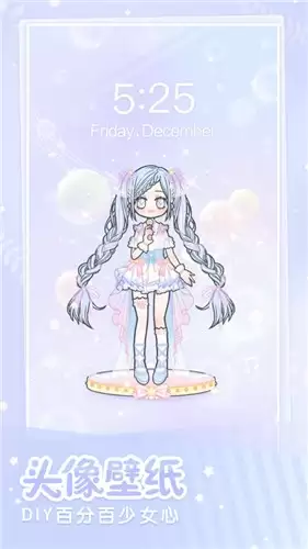 装扮少女模拟器