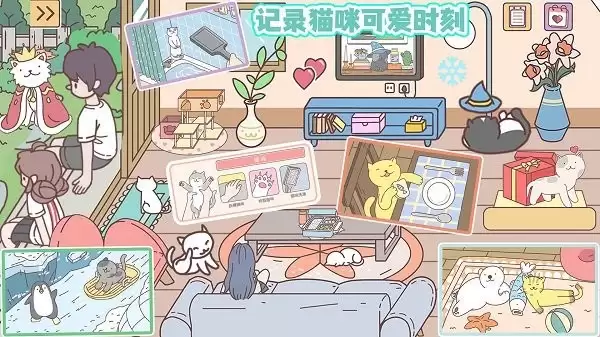 口袋假期国际版下载