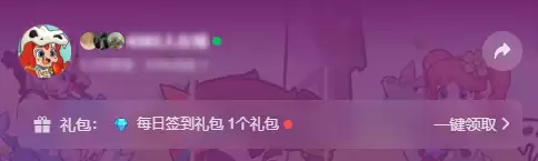 一步两步钻石获取方法