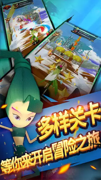 土豆侠之天机变