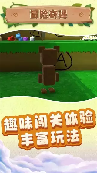 小小沙盒城市正版下载