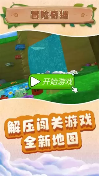 小小沙盒城市正版下载