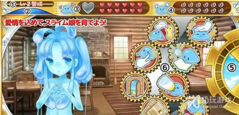 史莱姆娘的育成计划