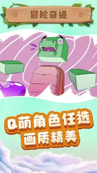 小小沙盒城市正版下载