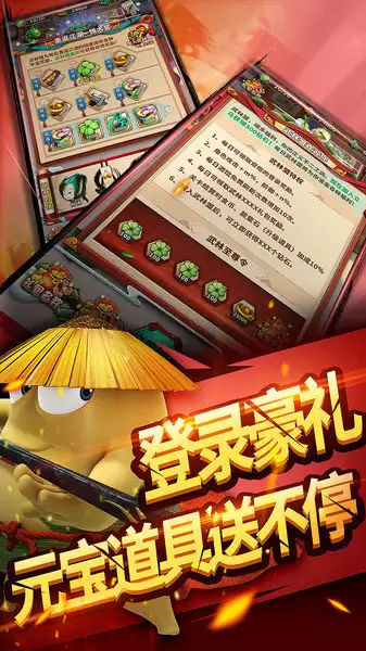 土豆侠之天机变