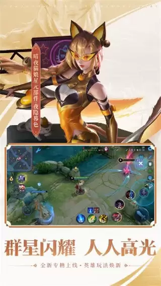 王者荣耀前瞻版2026最新版