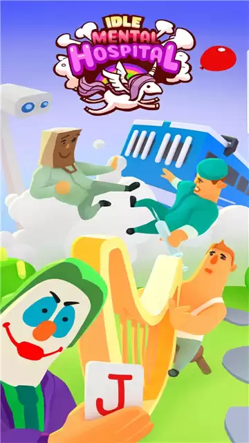 闲置精神病院大亨