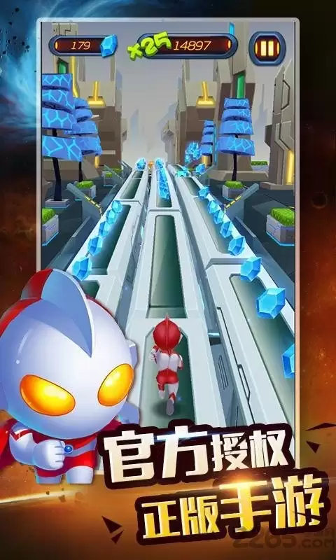 热血奥特超人跑酷