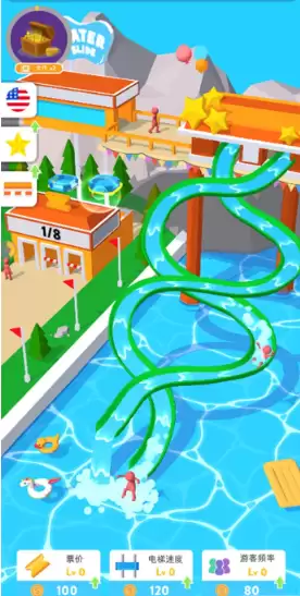 魔力滑水转圈圈