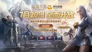 命运方舟如何开启证明战场