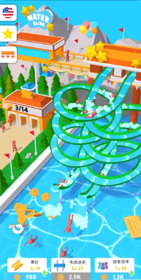 魔力滑水转圈圈