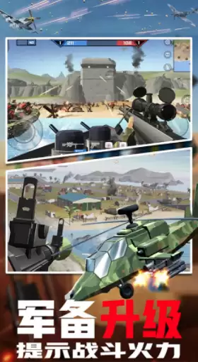 火线突击之全民反恐