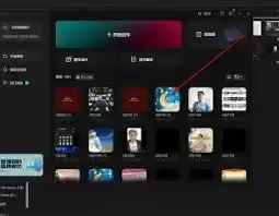 TikTok视频素材丢失怎么办,检查草稿箱
