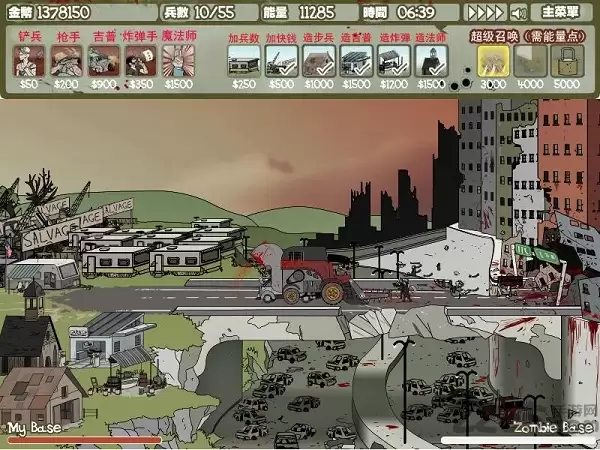 建筑工队大战僵尸