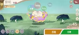 山海进化录霸主螈蚯怎么狩猎