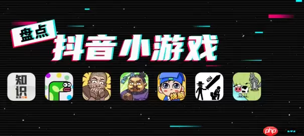 抖音小游戏猛鬼宿舍免费入口试玩 抖音小游戏网页版