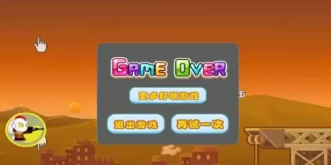 奥特曼大战僵尸