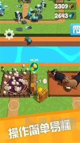 渔场建造模拟器