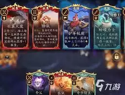 代号魔鬼四圣兽选择