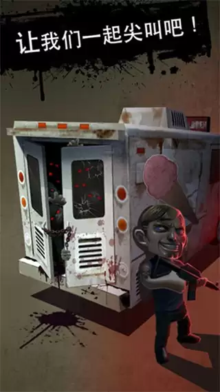 死亡2048安卓版下载