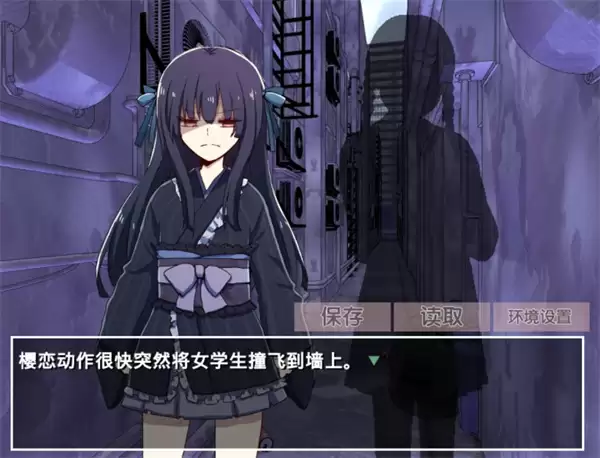 古风萝莉之病娇默示录手机版下载