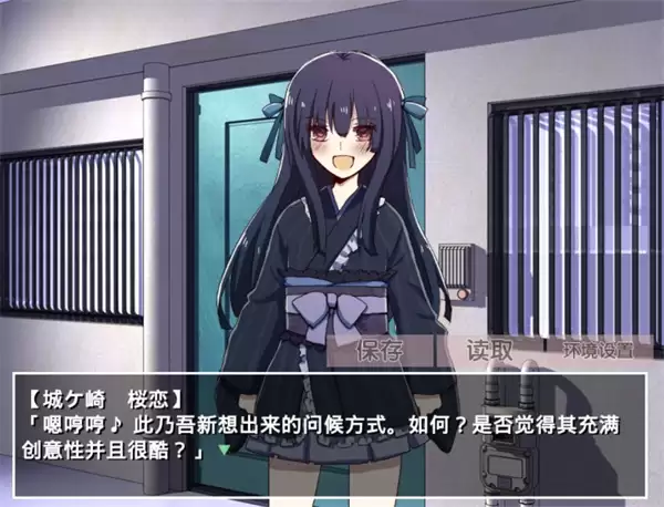 古风萝莉之病娇默示录手机版下载