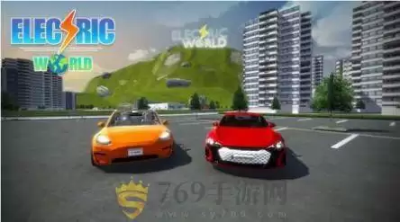 电动世界驾驶模拟器