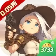 跑到新世界官方版