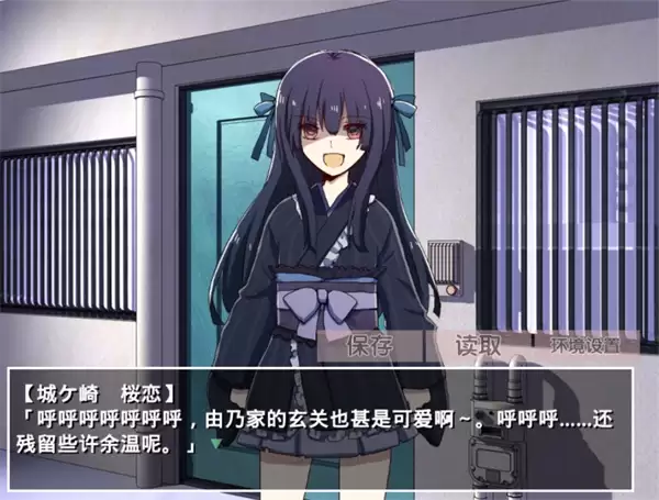 古风萝莉之病娇默示录手机版下载