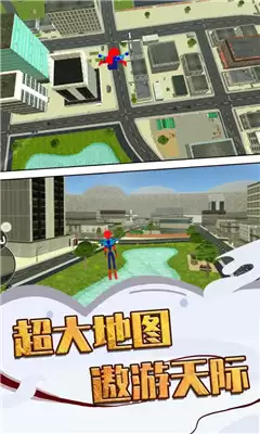 超级英雄模拟器