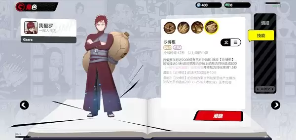 漫画群星大集结