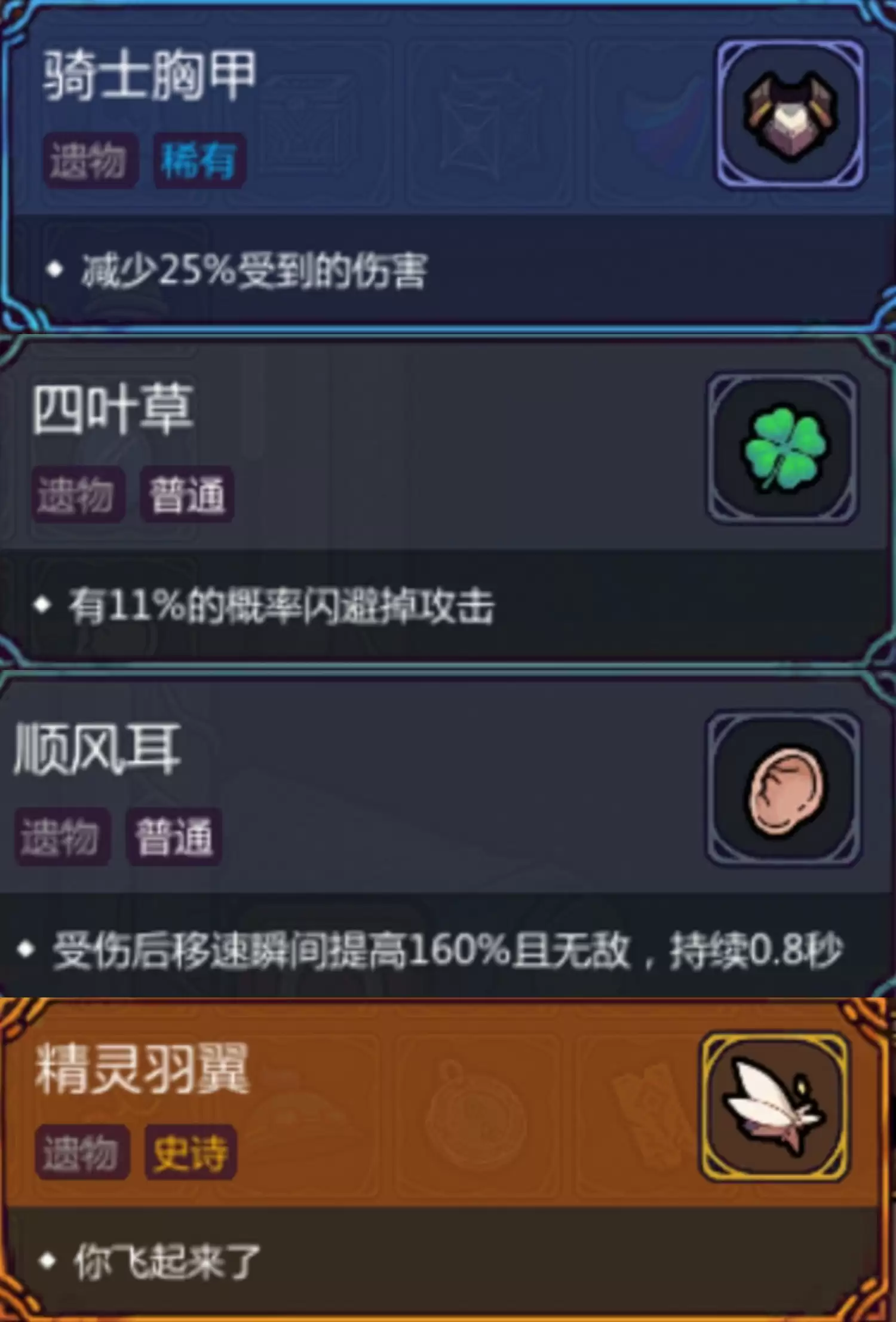 《魔法工艺》黄老板套装搭配思路