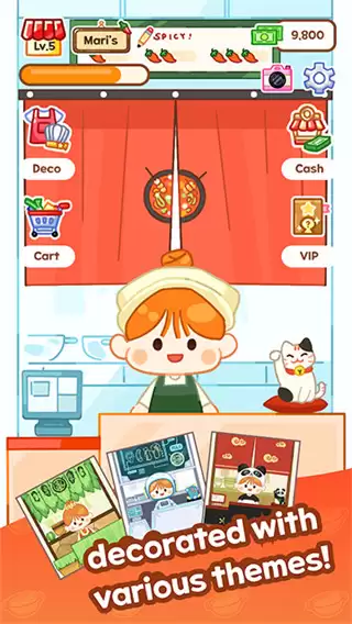 麻辣烫大师免广告版下载