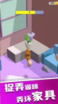 破坏之王模拟器