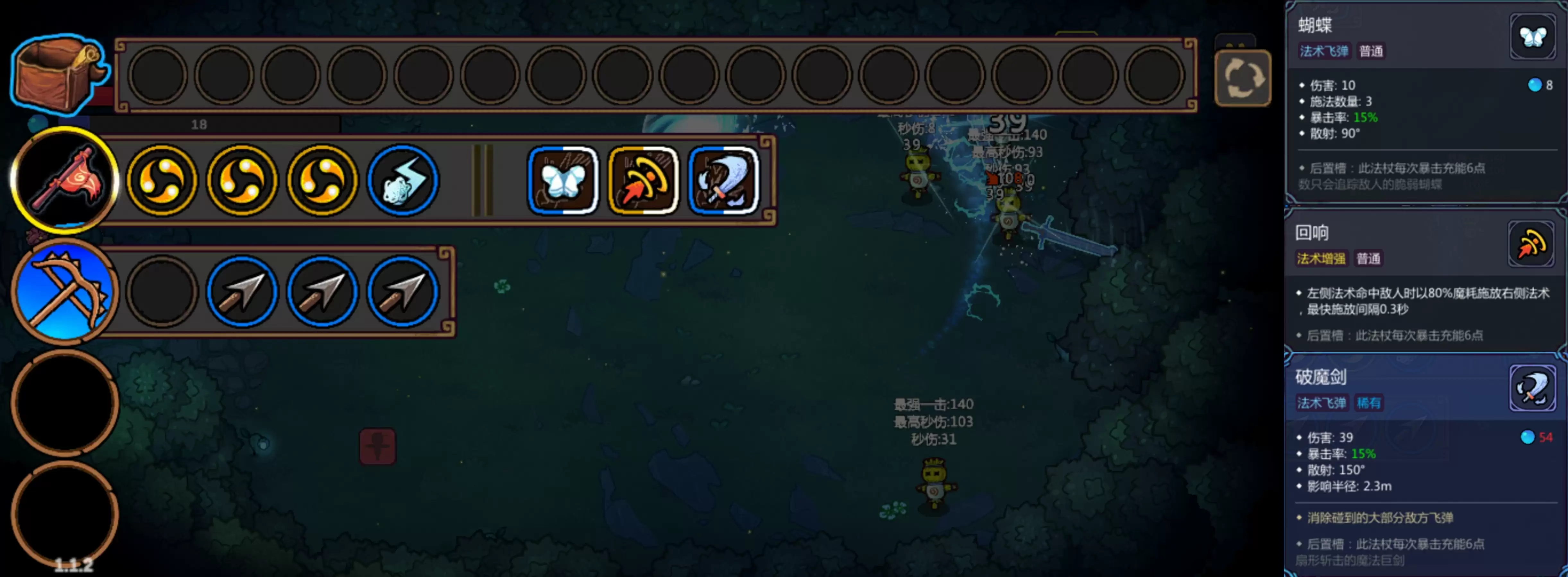 《魔法工艺》黄老板套装搭配思路