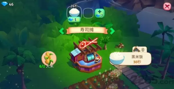 开心农场热带之旅