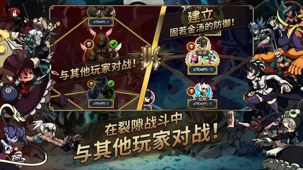 骷髅女孩无敌版下载