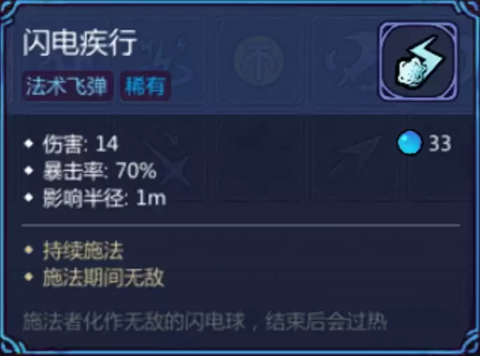 《魔法工艺》黄老板套装搭配思路