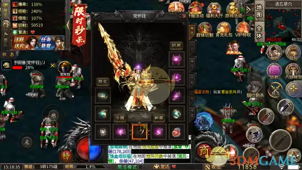 《烈火勇士传奇》快速升级攻略