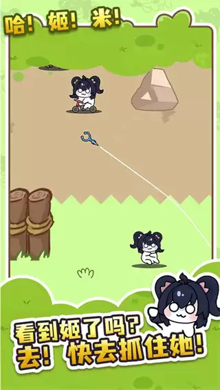 刮毛模拟器安卓版下载