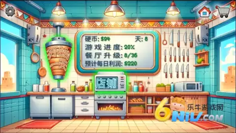 沙威玛传奇中国版