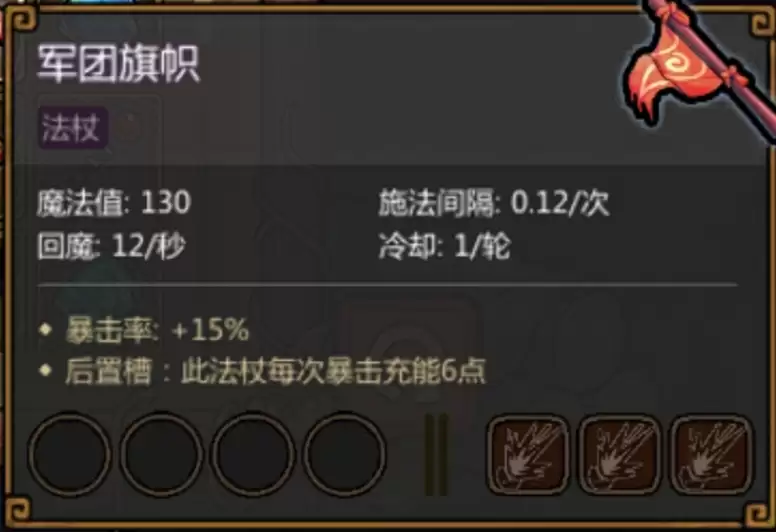 《魔法工艺》黄老板套装搭配思路